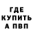 Кетамин VHQ Haniff Jack
