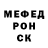Метадон кристалл Alexis Dohn
