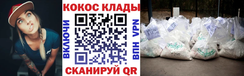 Кокаин Перу  Салаир 
