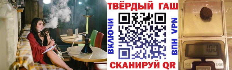 продажа наркотиков гидра ссылка ГАШ Cannabis Салаир