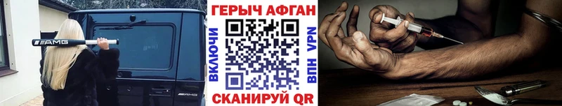 мега ONION Салаир ГЕРОИН герыч