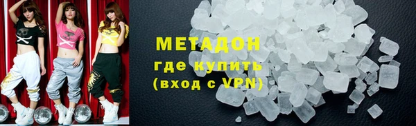герыч Армянск
