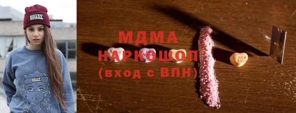 герыч Армянск