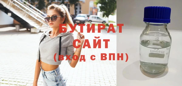 герыч Армянск