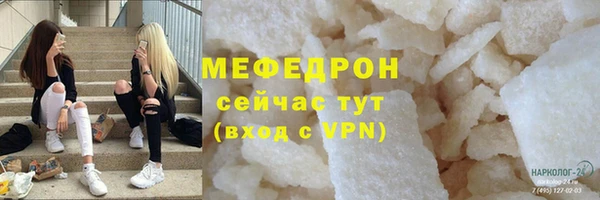 молекула духа Арсеньев