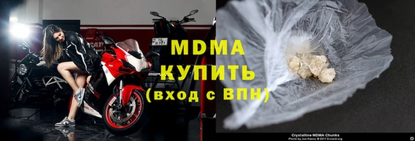 герыч Армянск