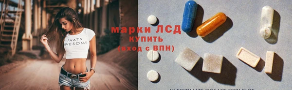 герыч Армянск