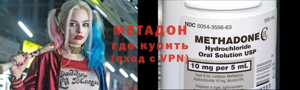 гидра Аркадак