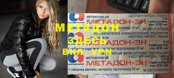 молекула духа Арсеньев
