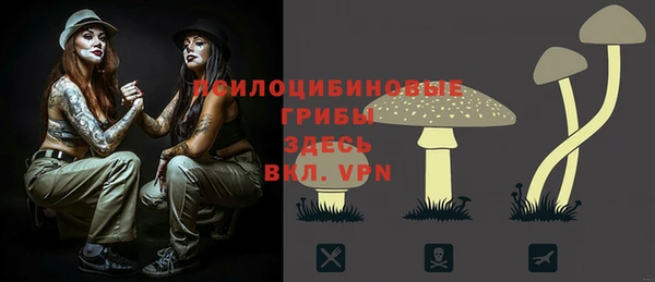 герыч Армянск