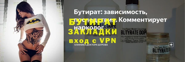 молекула духа Арсеньев