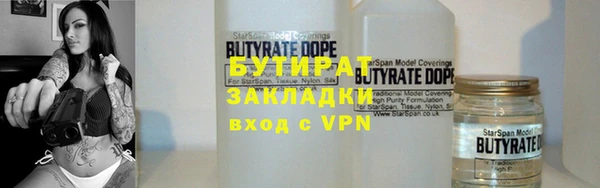 гидра Аркадак