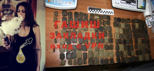 гидра Аркадак