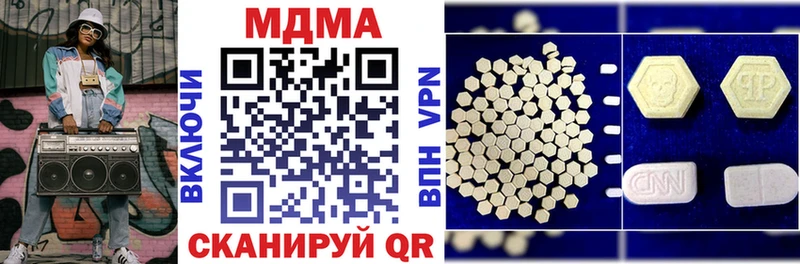 МДМА Molly  Салаир 