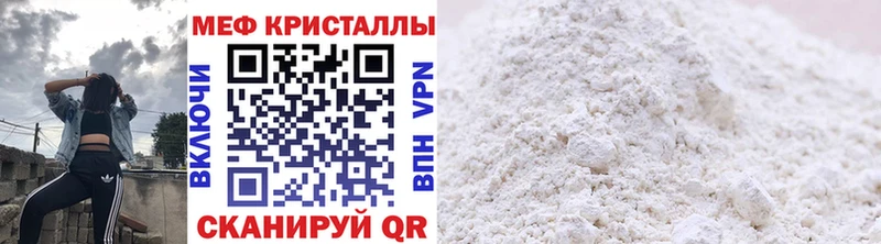 МЯУ-МЯУ 4 MMC  Салаир 