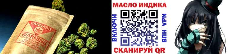 Дистиллят ТГК Wax наркотики Салаир