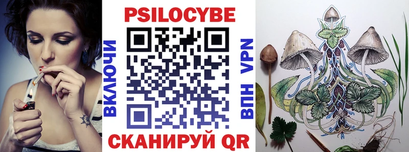 Псилоцибиновые грибы MAGIC MUSHROOMS  Салаир 